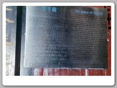 The palaces were depictions of heaven and hell