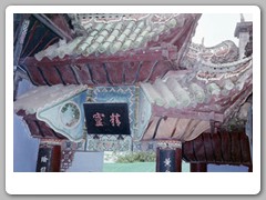 Temple on Mt. Minshan