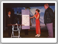 Zigui City - night's entertainment