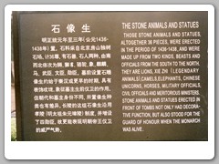 Entrance to the stone animals and statues