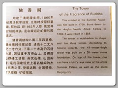 Information sign