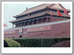 Tiananmen Square - Looking toward the Gate of Heavenly Peace, entrance to the Forbidden City
