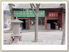 Walking around Xi'an city