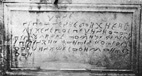 Croatian Cyrillic inscription on the church of  St. Juraj in Sucuraj from 1655