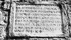 Croatian Cyrillic inscription on the Catholic church
of All Saints in Zagvozd from 1644
