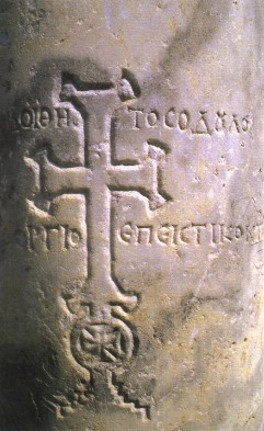 sevenchurch2.jpg (33467 bytes)